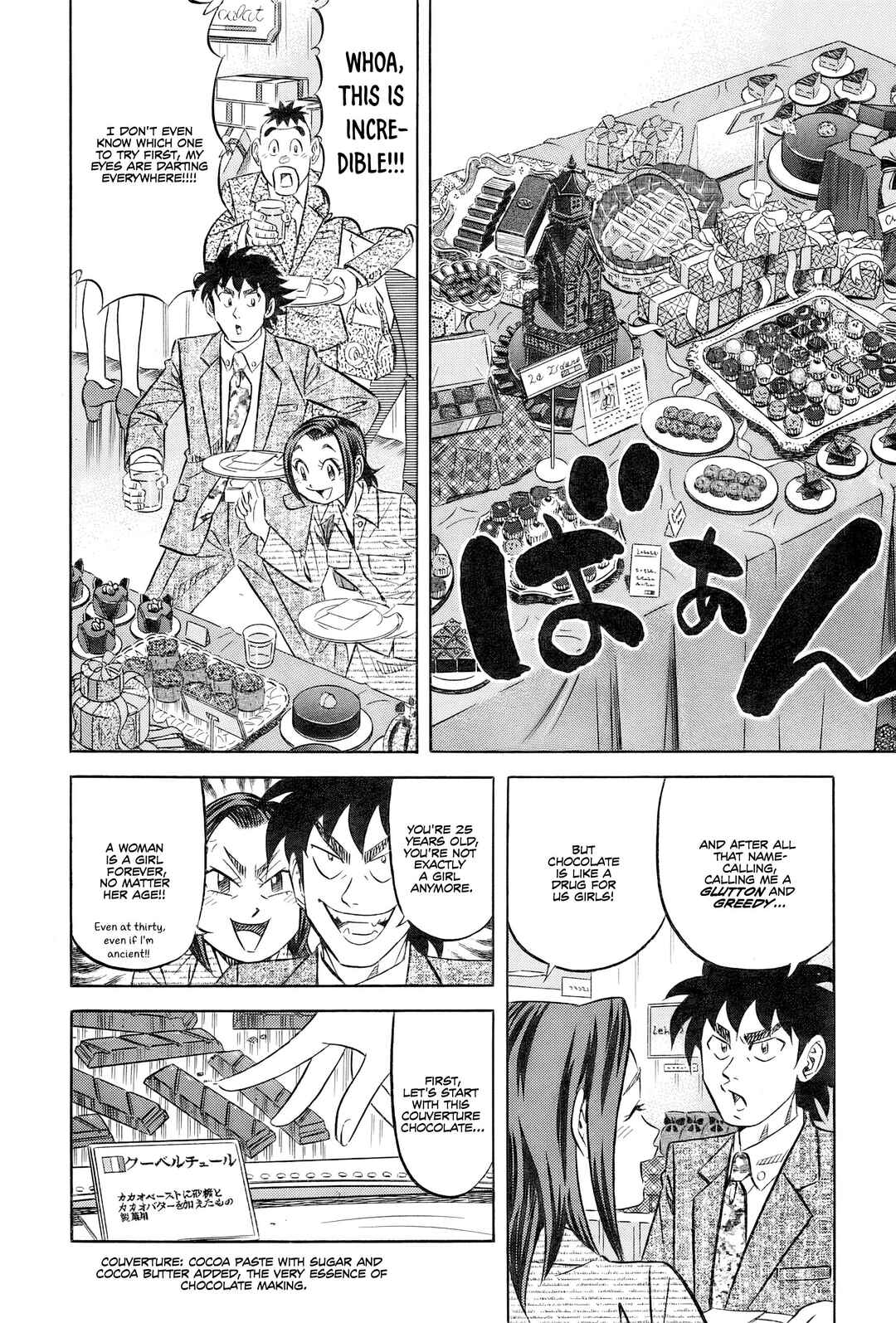 The Case Files of the Gourmand Detective Chapter 25 - Page 14