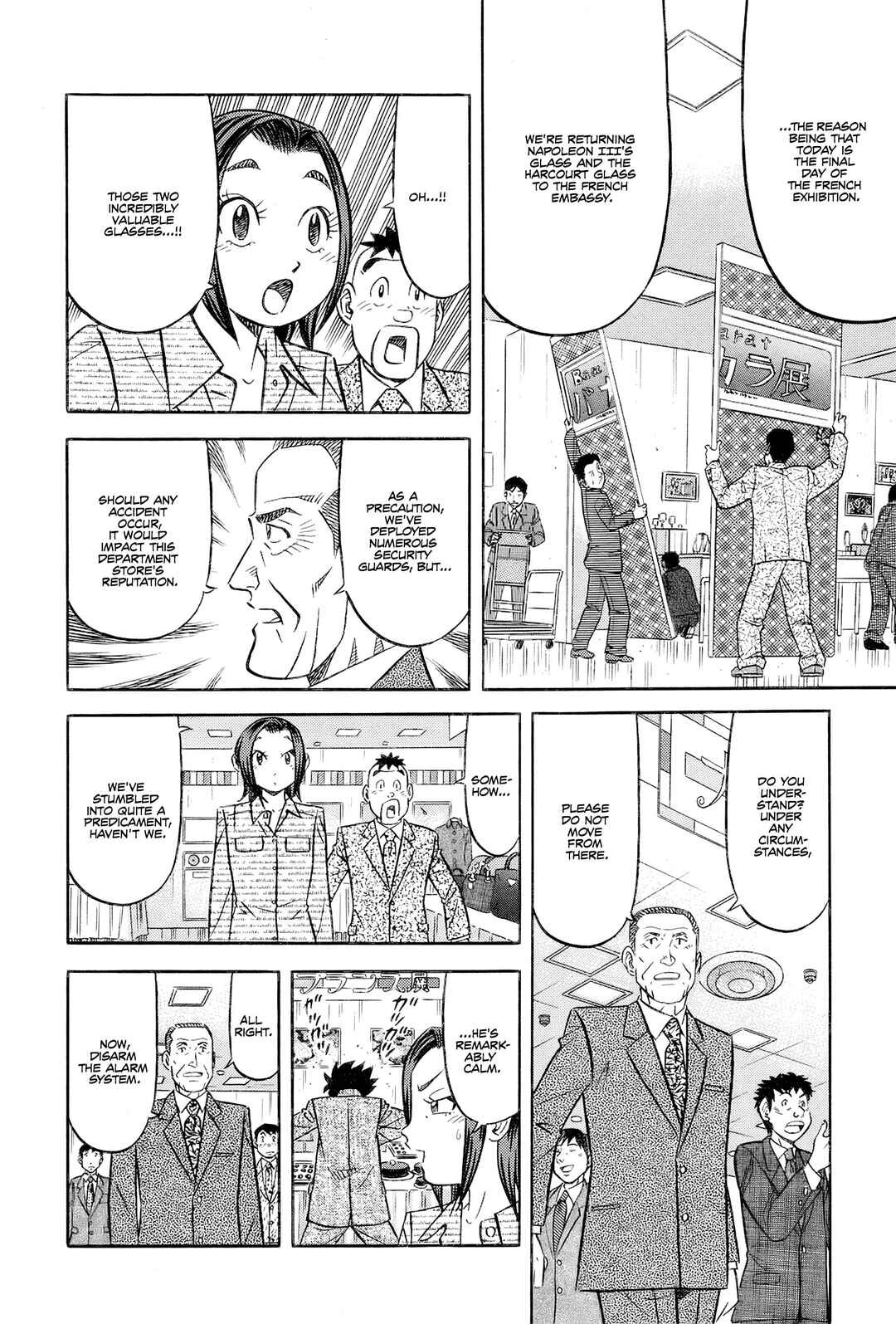 The Case Files of the Gourmand Detective Chapter 25 - Page 20
