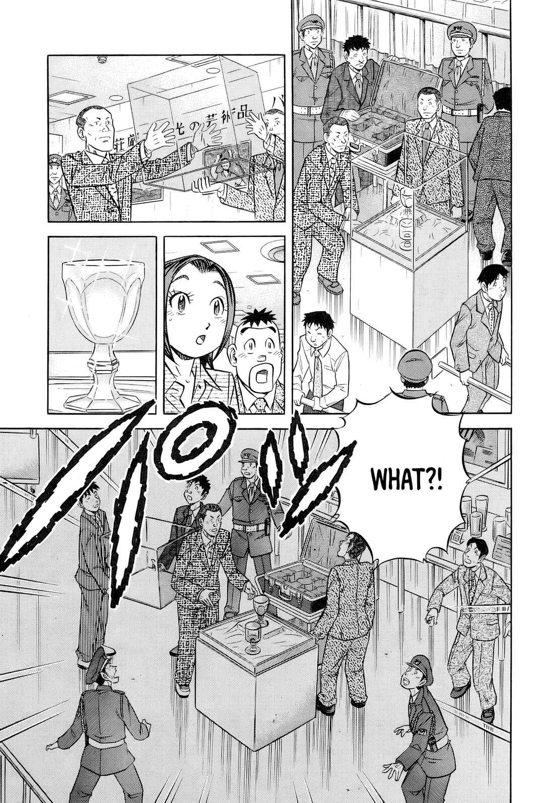 The Case Files of the Gourmand Detective Chapter 25 - Page 21