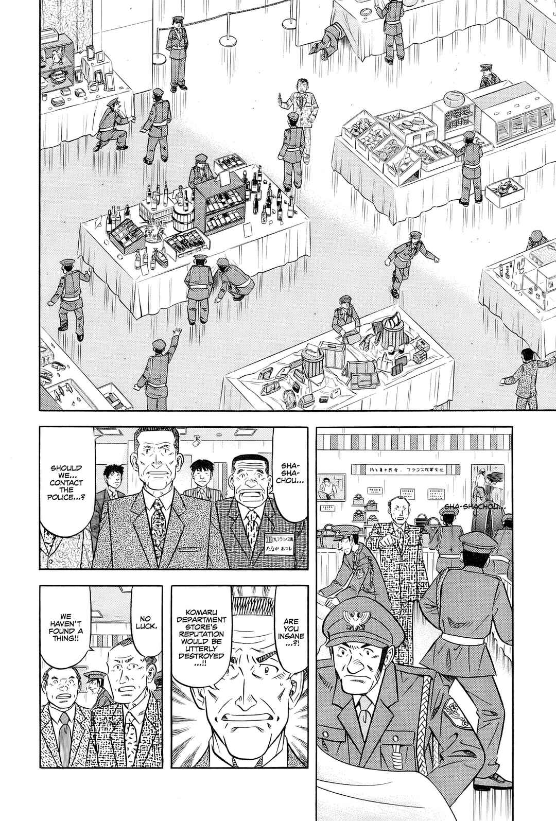 The Case Files of the Gourmand Detective Chapter 25 - Page 24