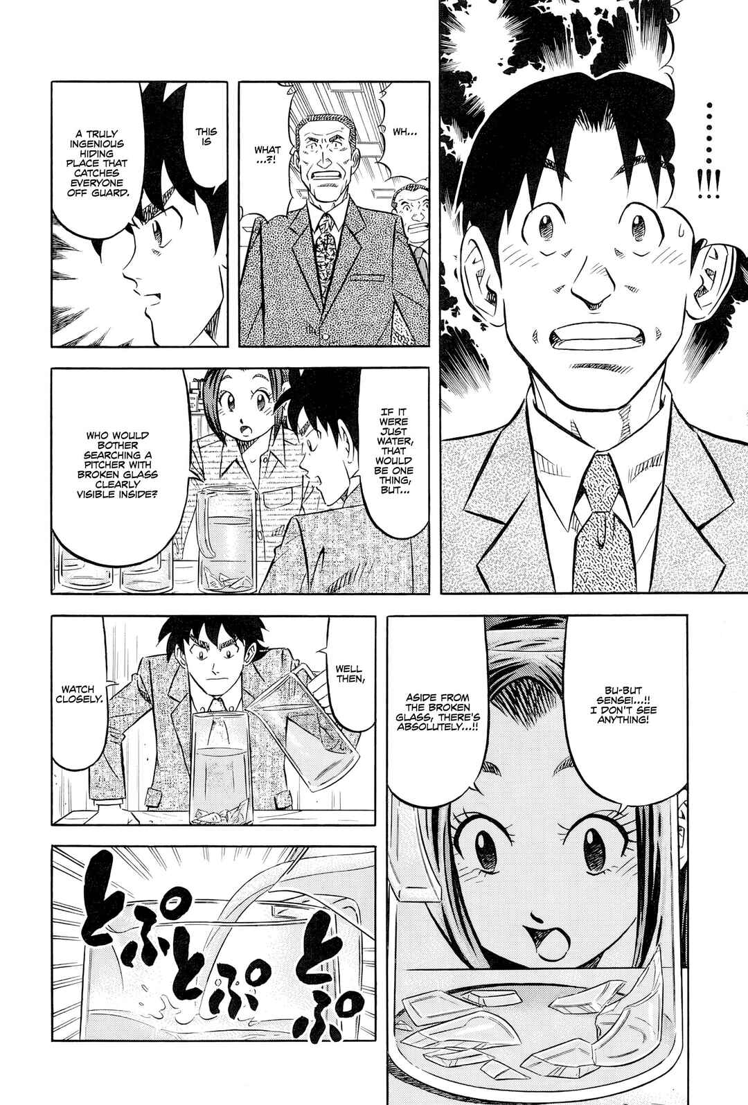 The Case Files of the Gourmand Detective Chapter 25 - Page 28