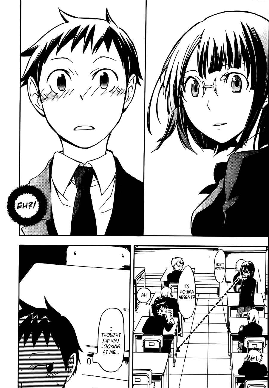 Durarara!! Chapter 3 - Page 12