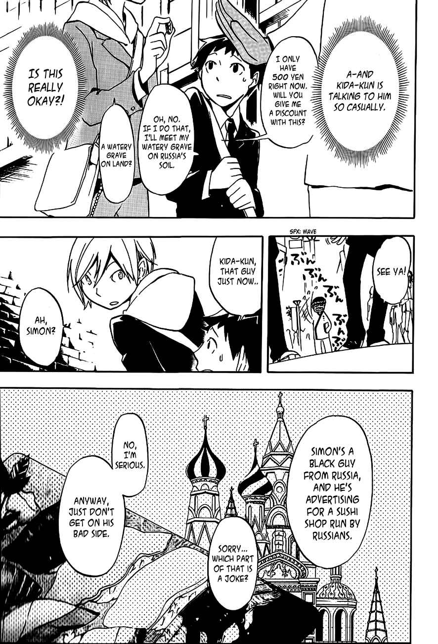 Durarara!! Chapter 3 - Page 23