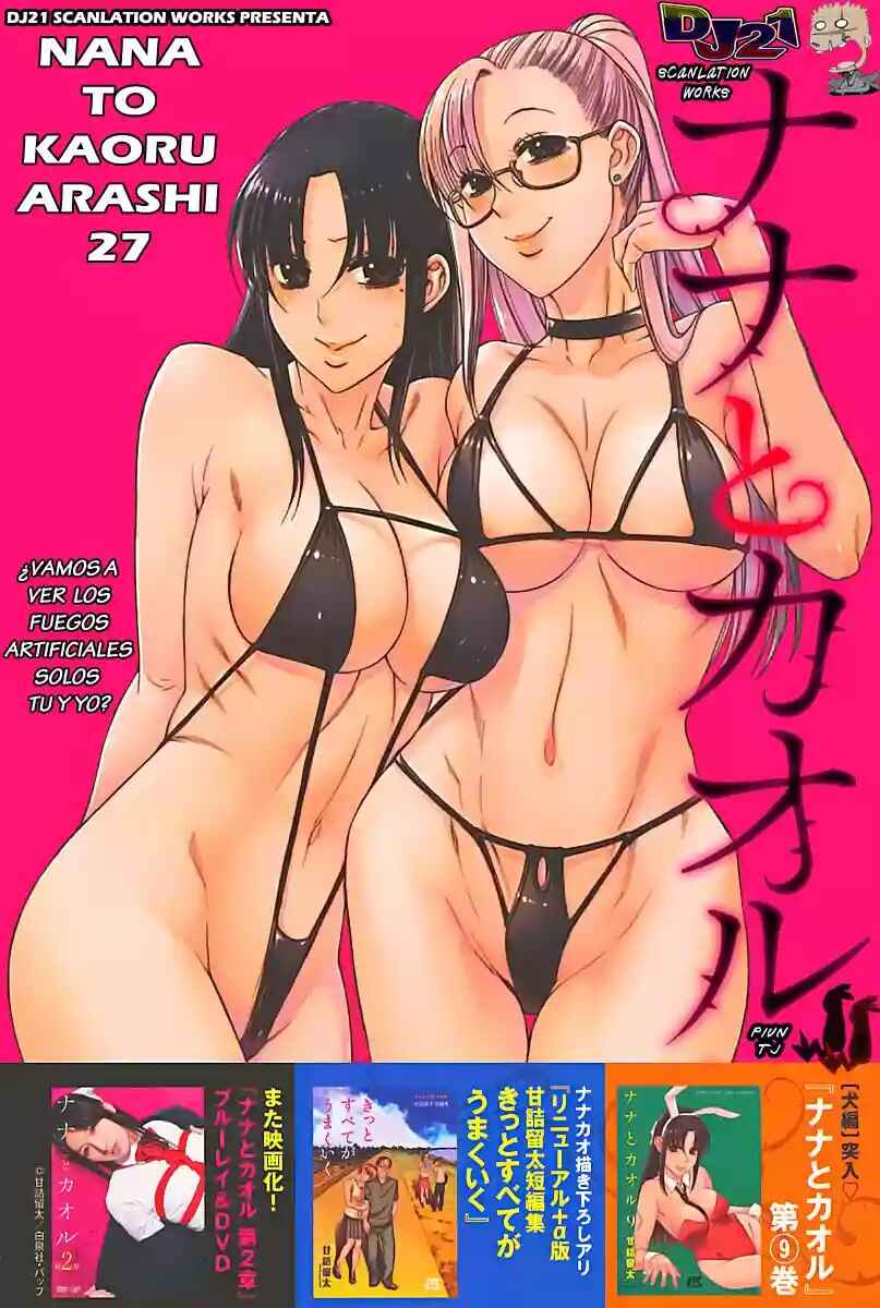 Nana to Kaoru - Step Up "S&M" Love Comedy Chapter 139.2 - Page 27