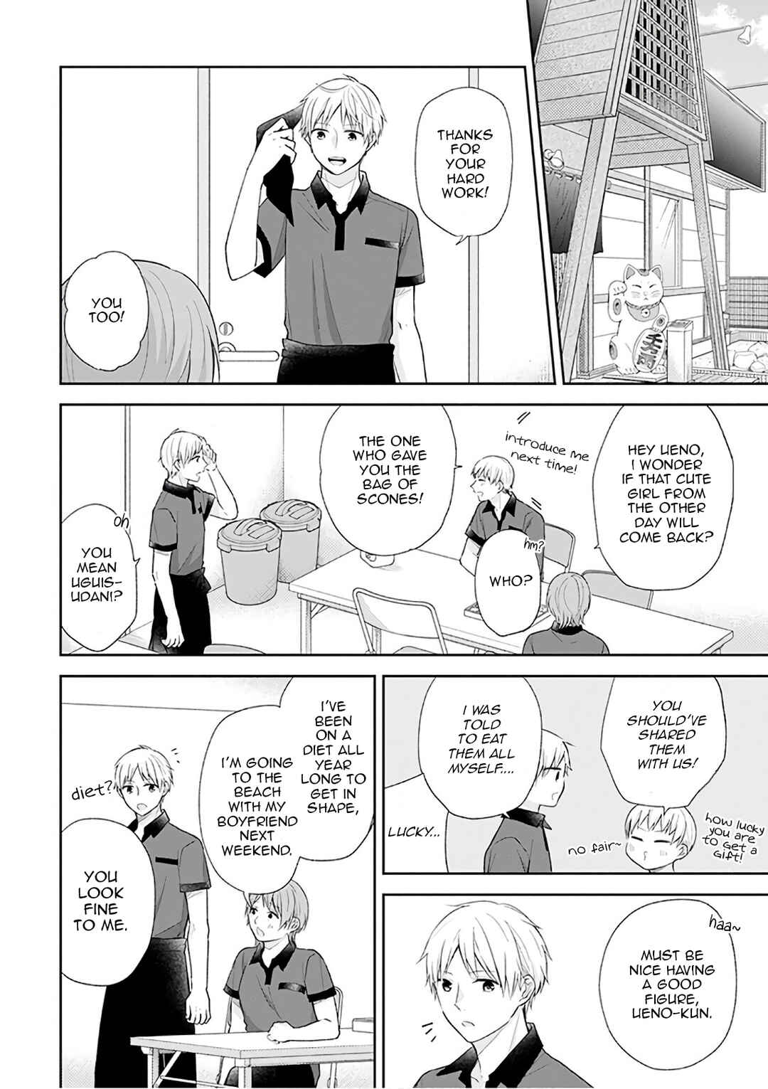 Busu ni Hanataba o. Chapter 21 - Page 8
