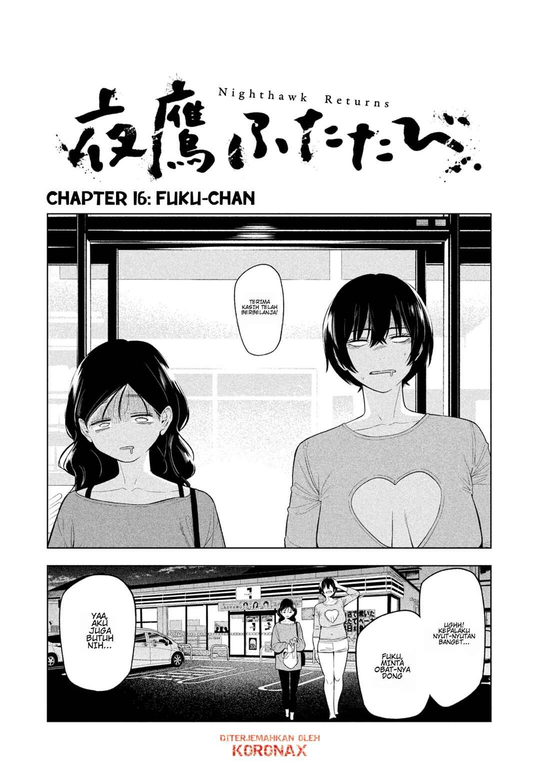Yotaka Futatabi Chapter 16 - Page 1