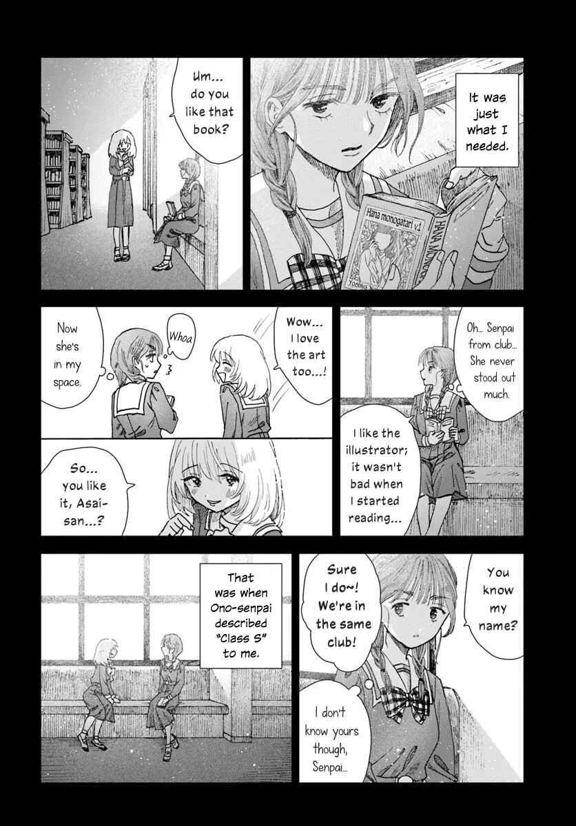 Haikei, Arishi Hi ni Saku Hanatachi e Chapter 10 - Page 12