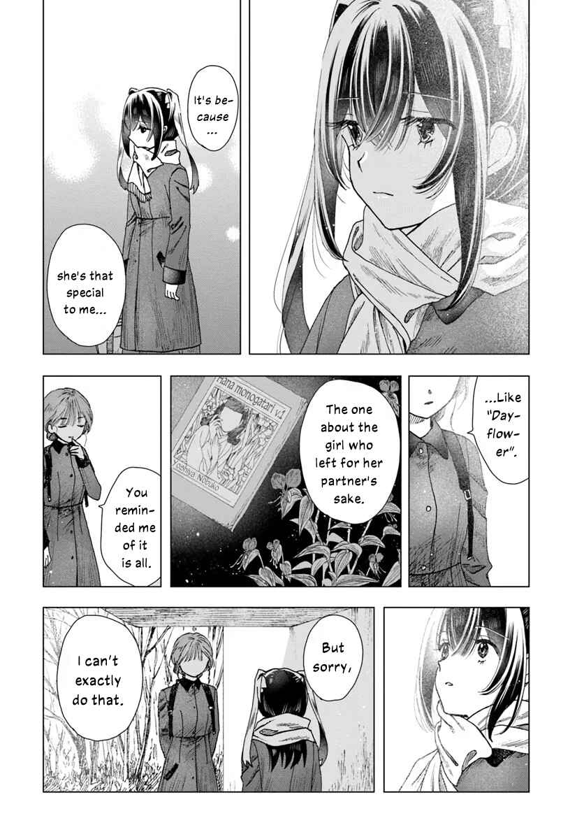 Haikei, Arishi Hi ni Saku Hanatachi e Chapter 10 - Page 8
