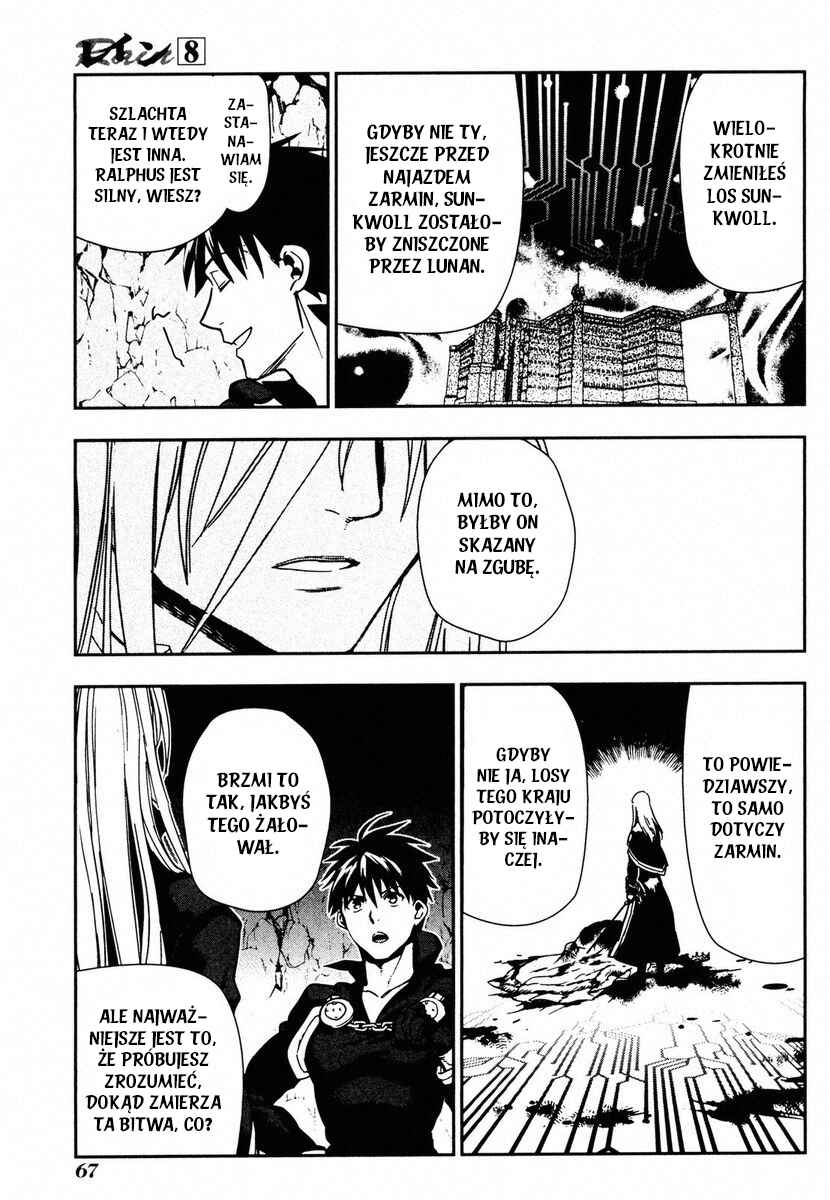 Rain Chapter 42 - Page 3