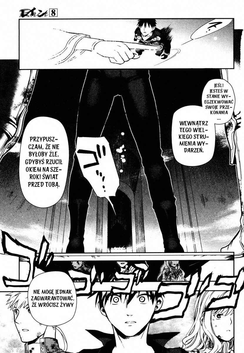 Rain Chapter 42 - Page 46