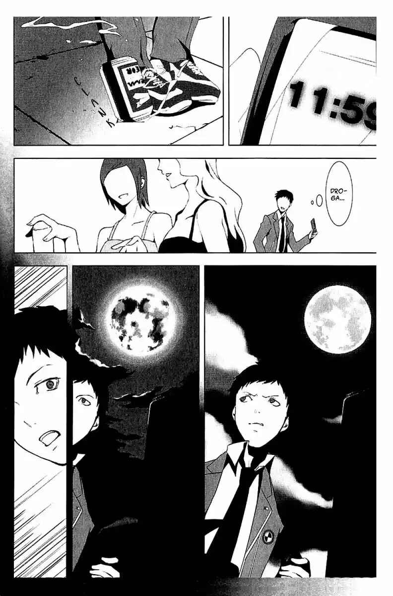 Persona 3 Chapter 3 - Page 2