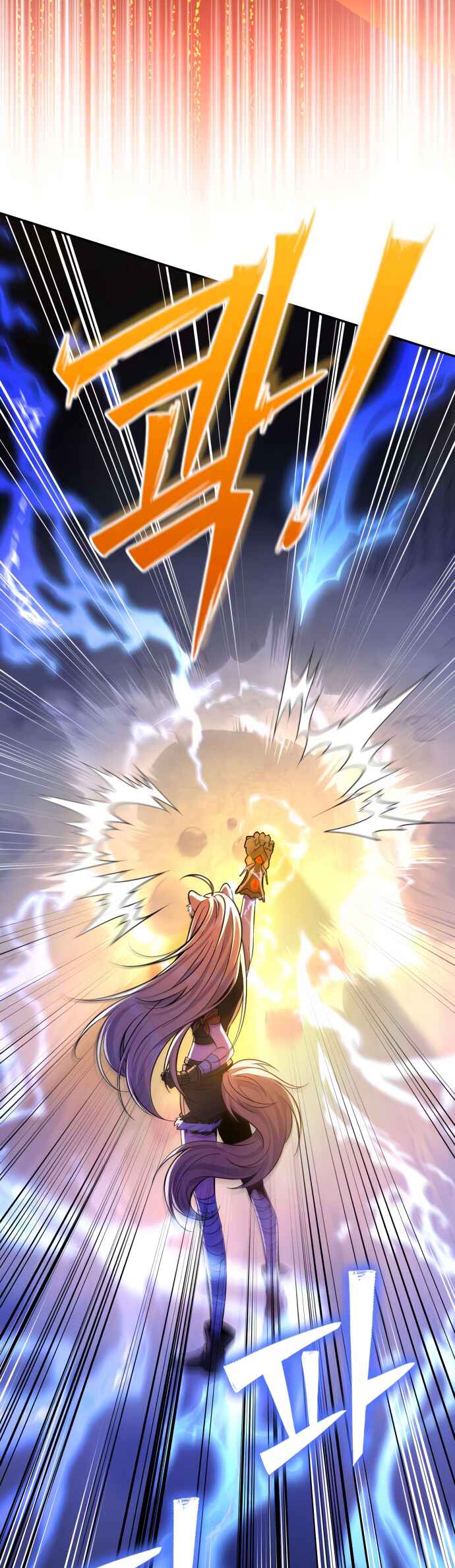 Akdang-deul ui Huwonja ga Doeeotda Chapter 11 - Page 86