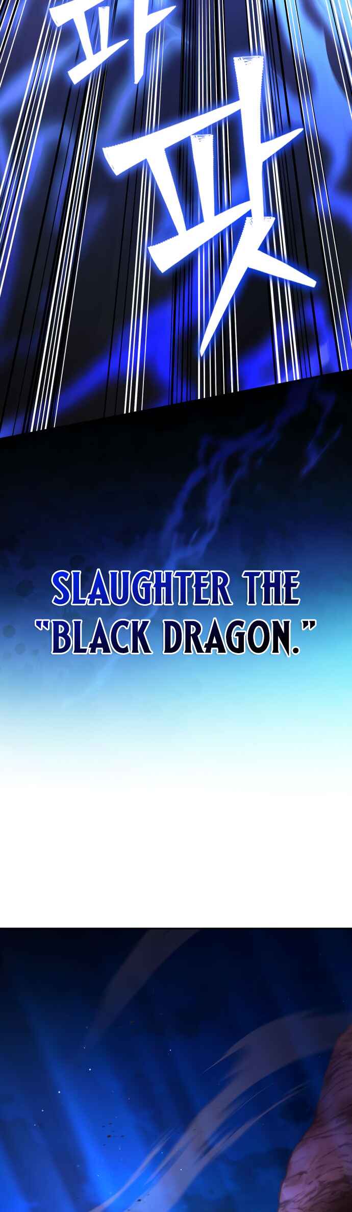 Akdang-deul ui Huwonja ga Doeeotda Chapter 11 - Page 87