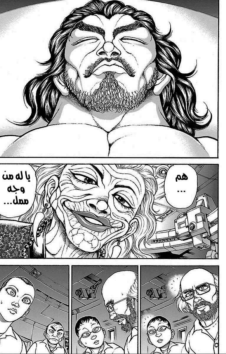 Baki-Dou Chapter 15 - Page 12