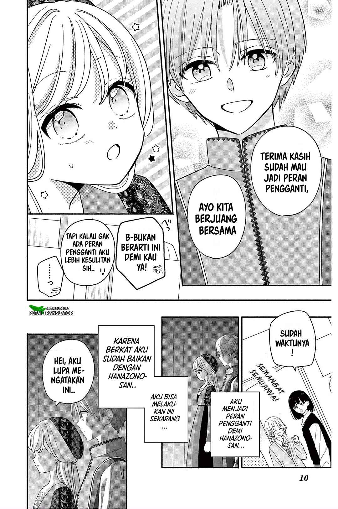 Maid wa Koisuru Hachiya-kun Chapter 22 - Page 10