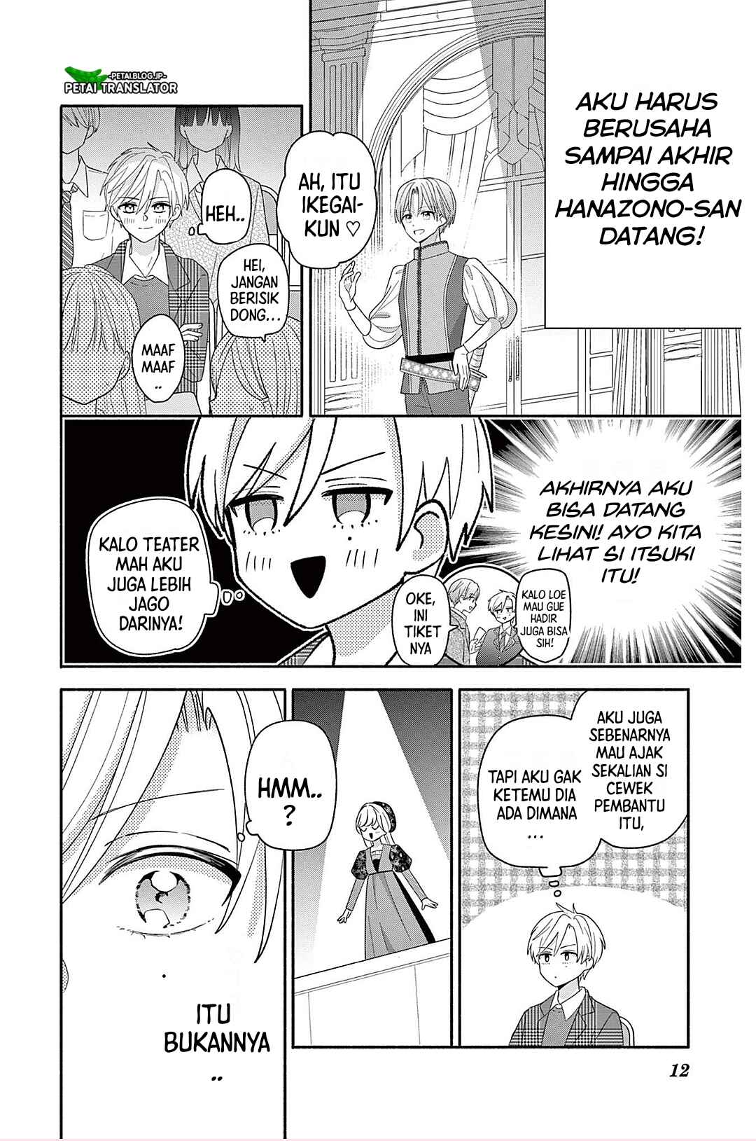 Maid wa Koisuru Hachiya-kun Chapter 22 - Page 12