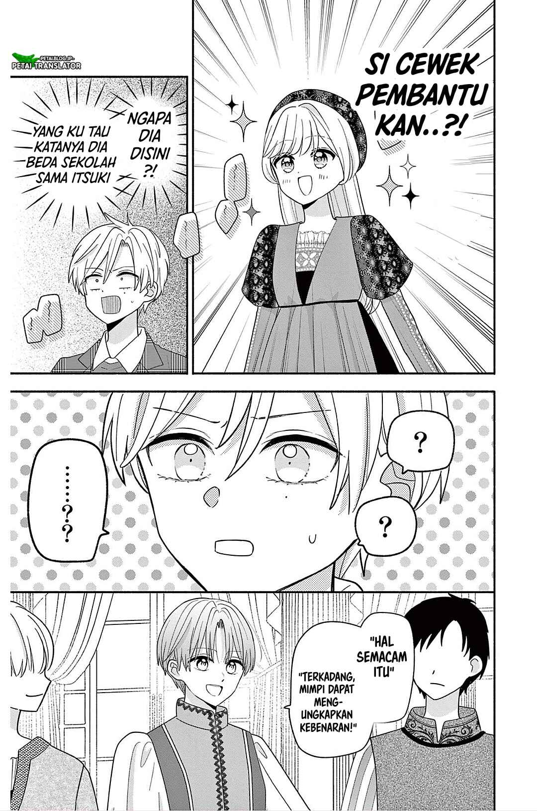 Maid wa Koisuru Hachiya-kun Chapter 22 - Page 13