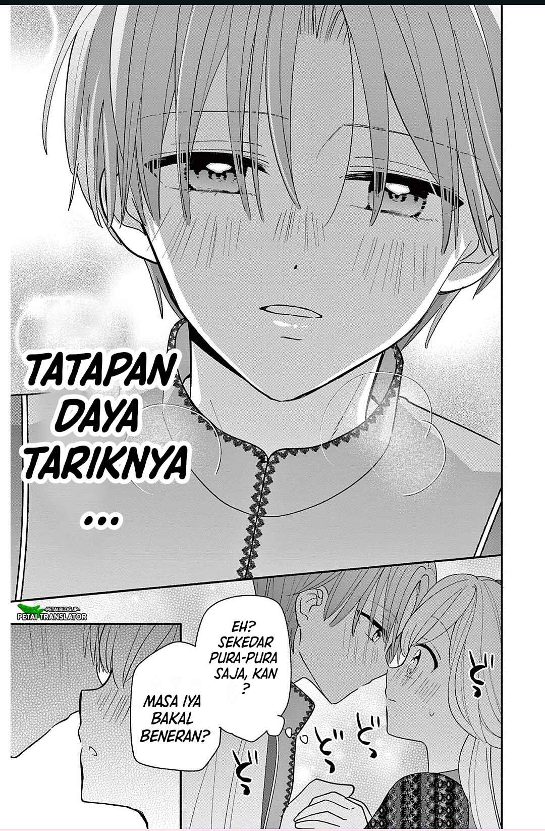 Maid wa Koisuru Hachiya-kun Chapter 22 - Page 17