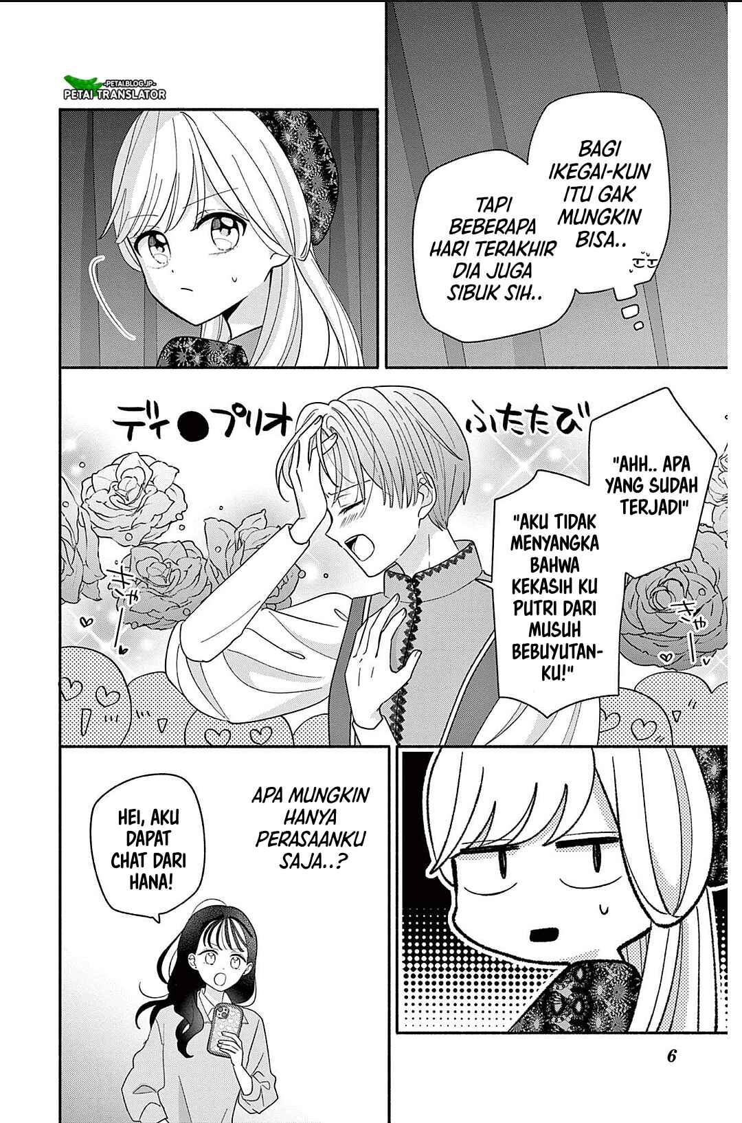 Maid wa Koisuru Hachiya-kun Chapter 22 - Page 20