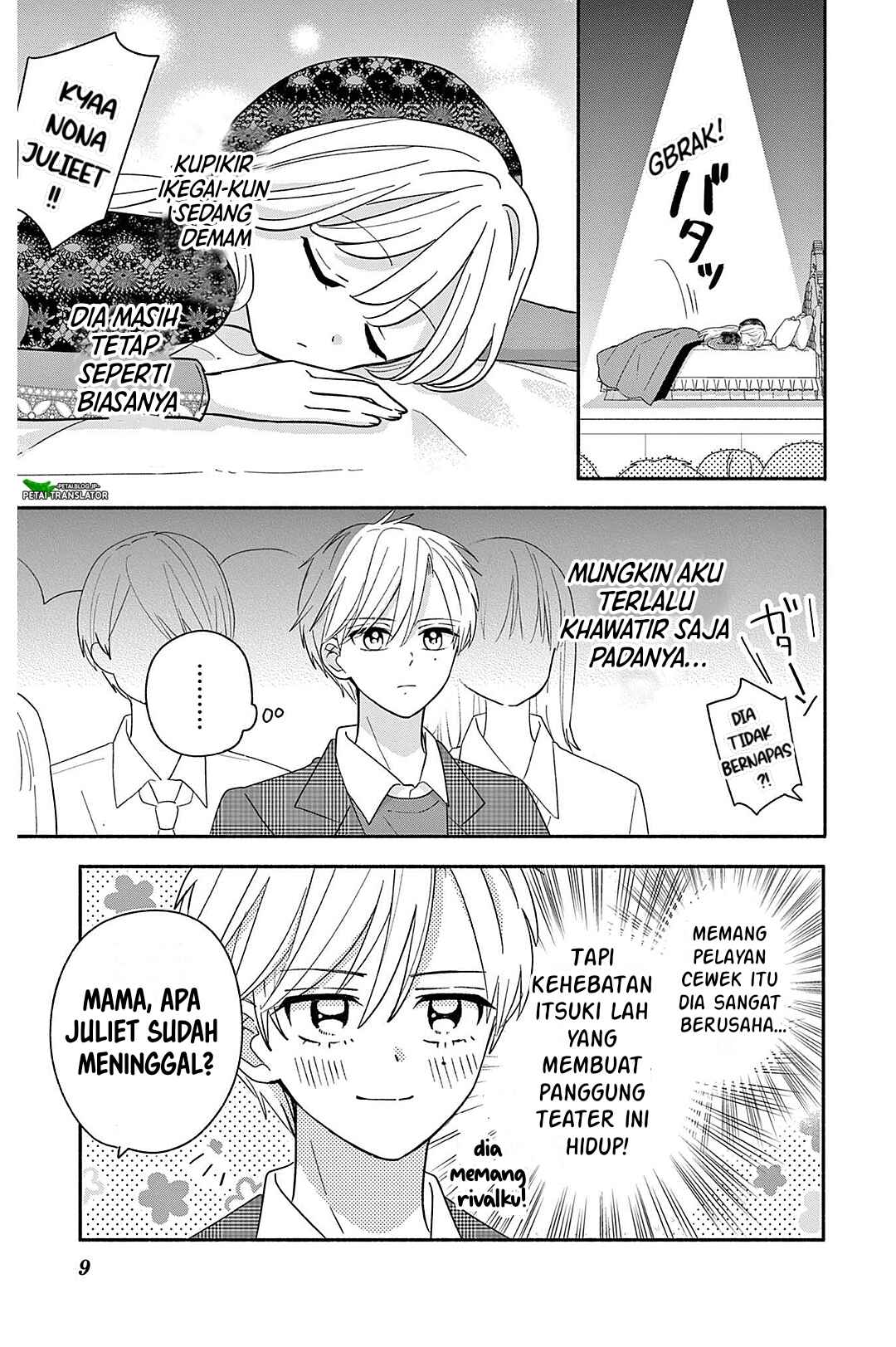 Maid wa Koisuru Hachiya-kun Chapter 22 - Page 23