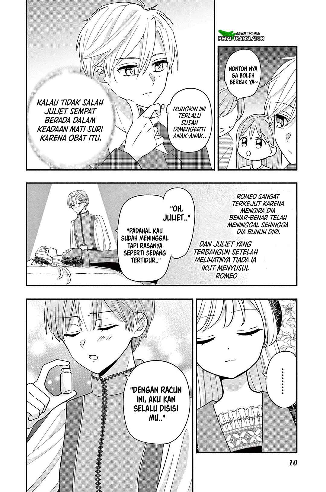 Maid wa Koisuru Hachiya-kun Chapter 22 - Page 24