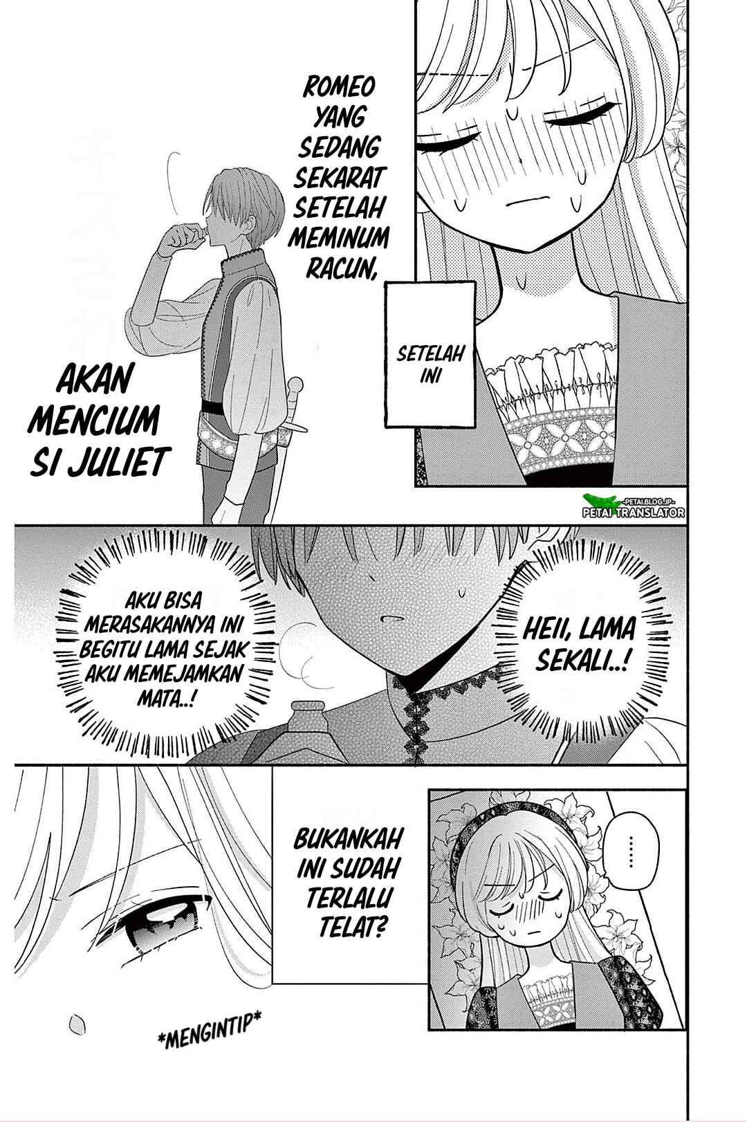 Maid wa Koisuru Hachiya-kun Chapter 22 - Page 25