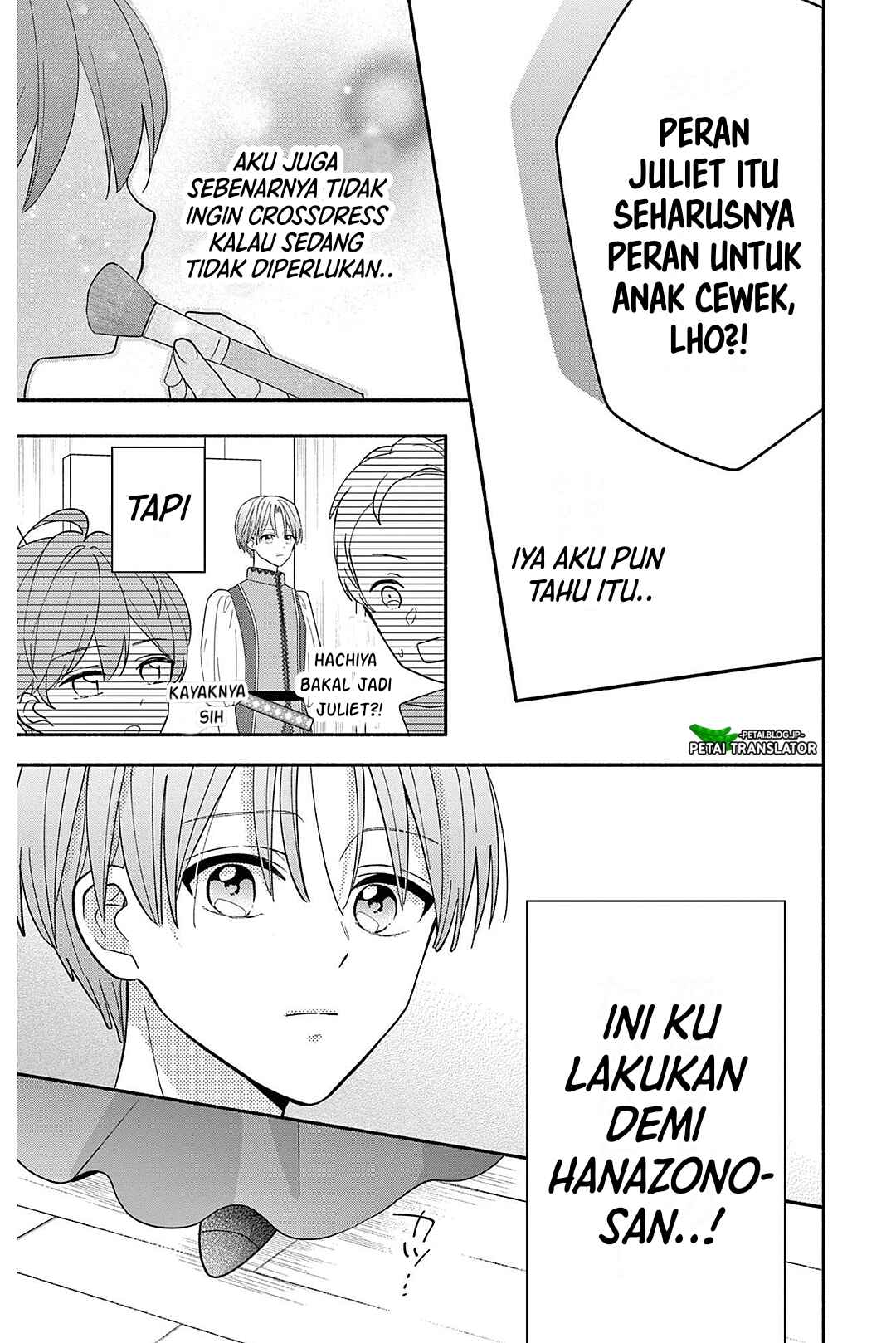 Maid wa Koisuru Hachiya-kun Chapter 22 - Page 3