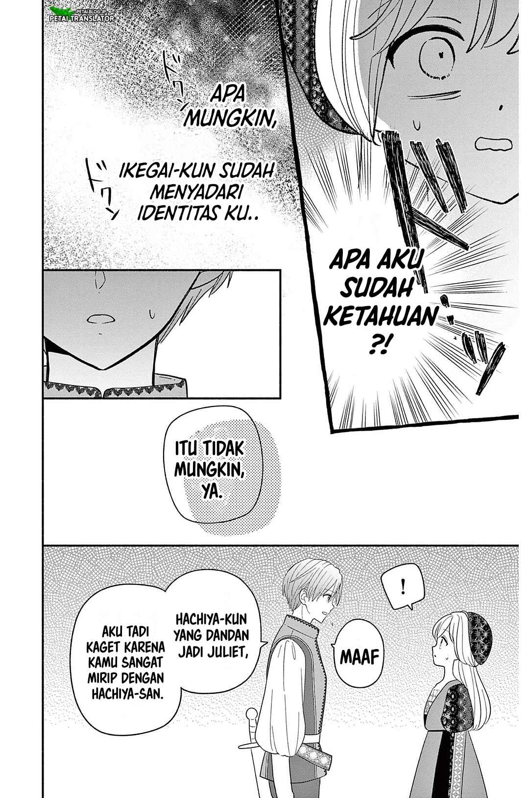 Maid wa Koisuru Hachiya-kun Chapter 22 - Page 8