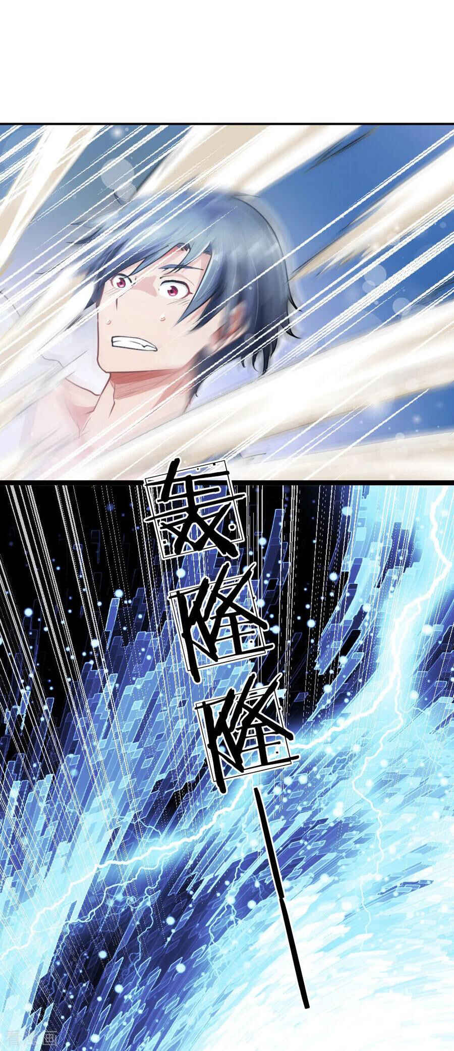 Mòshì Nǚyǒu: Wǒ Jiā Hòuyuàn Tōng Mòshì Chapter 3 - Page 12
