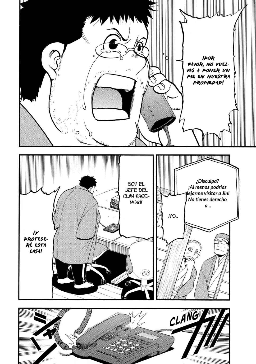 Yomi no Tsugai Chapter 52 - Page 15