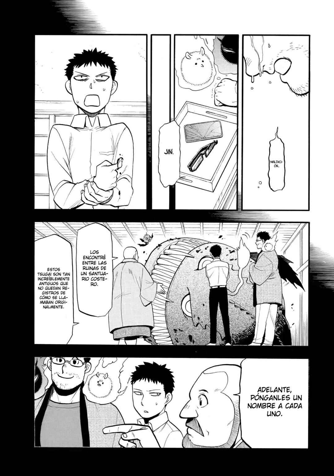 Yomi no Tsugai Chapter 52 - Page 16