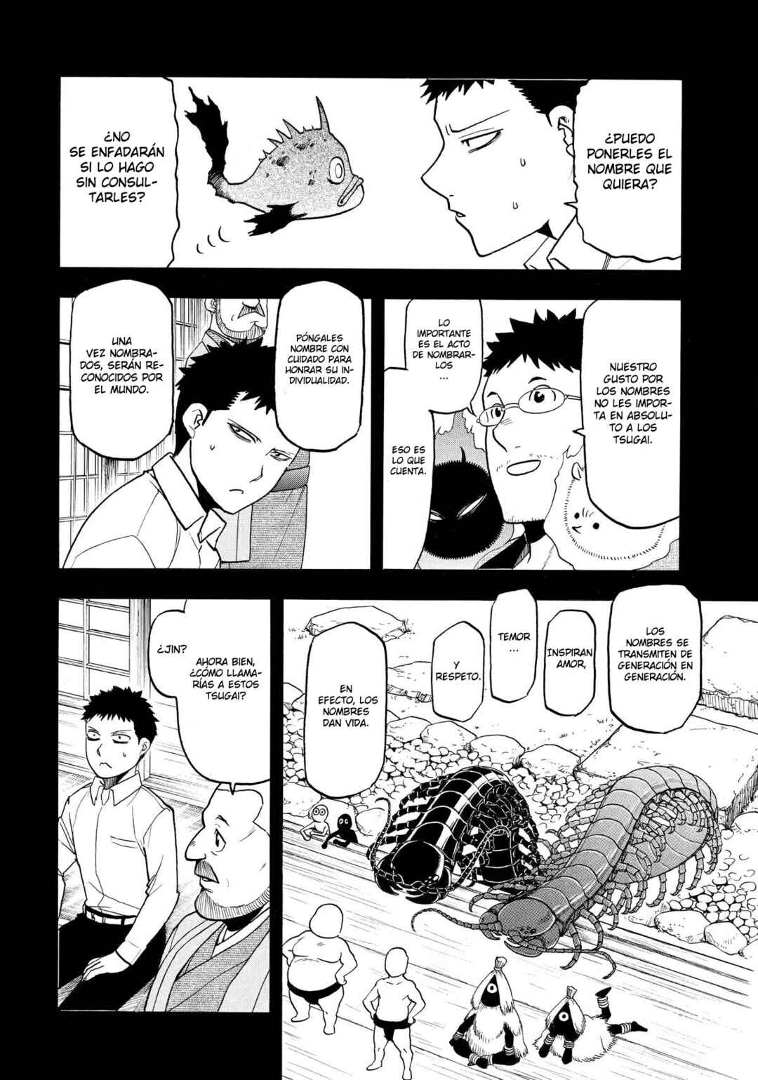 Yomi no Tsugai Chapter 52 - Page 17