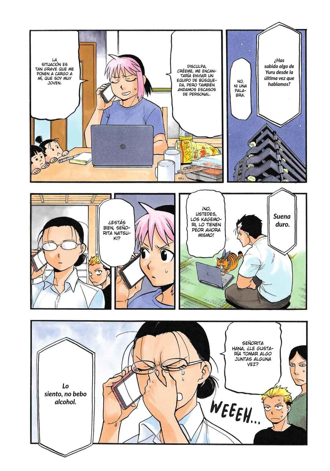 Yomi no Tsugai Chapter 52 - Page 2