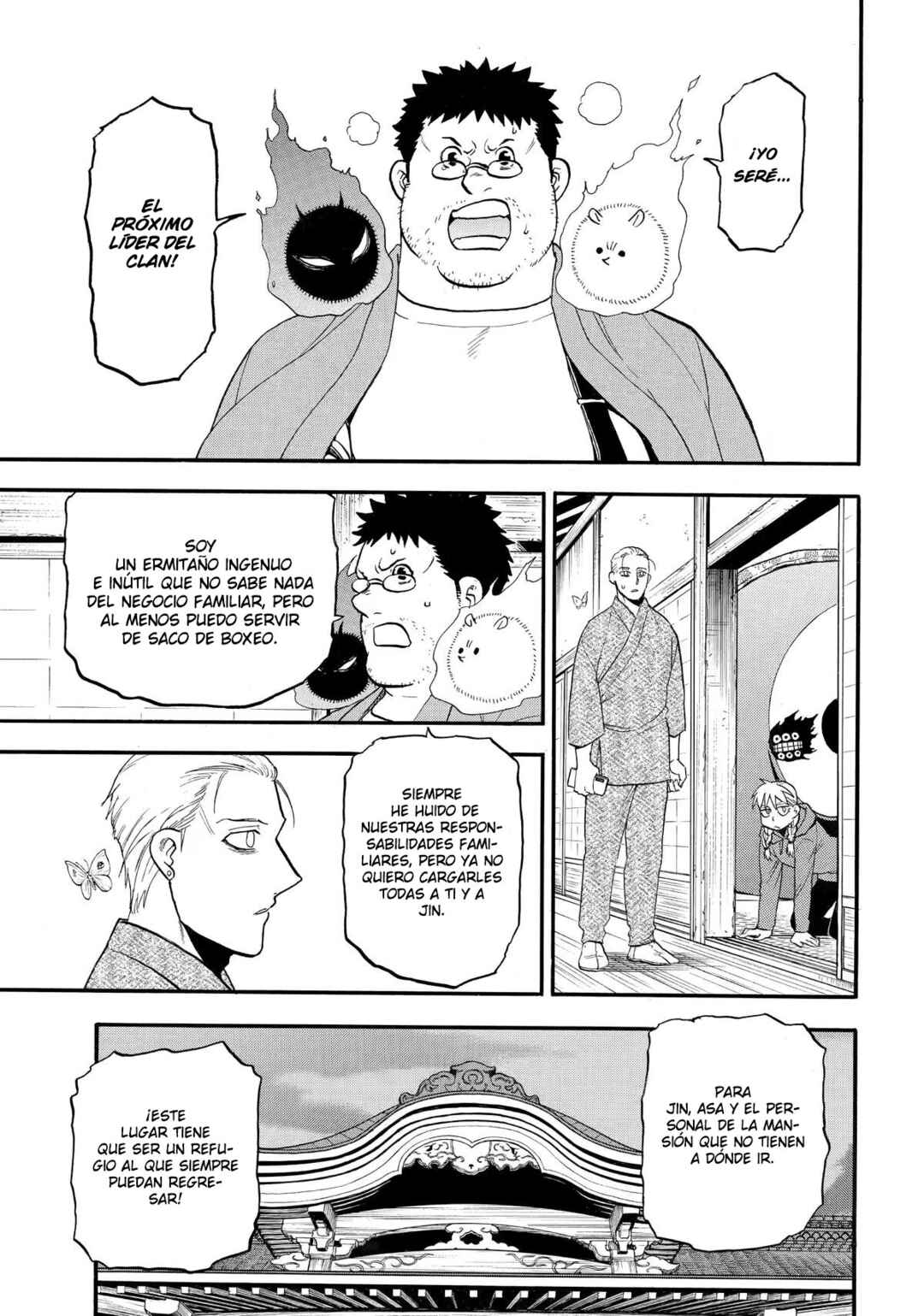 Yomi no Tsugai Chapter 52 - Page 20