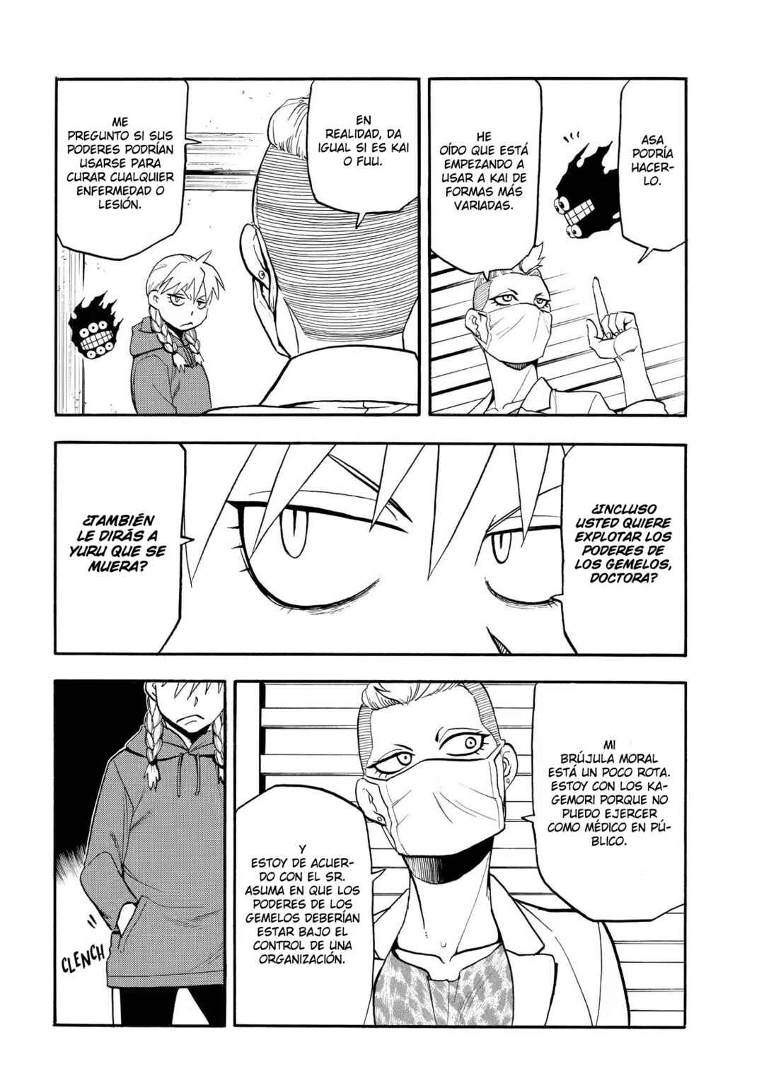 Yomi no Tsugai Chapter 52 - Page 25