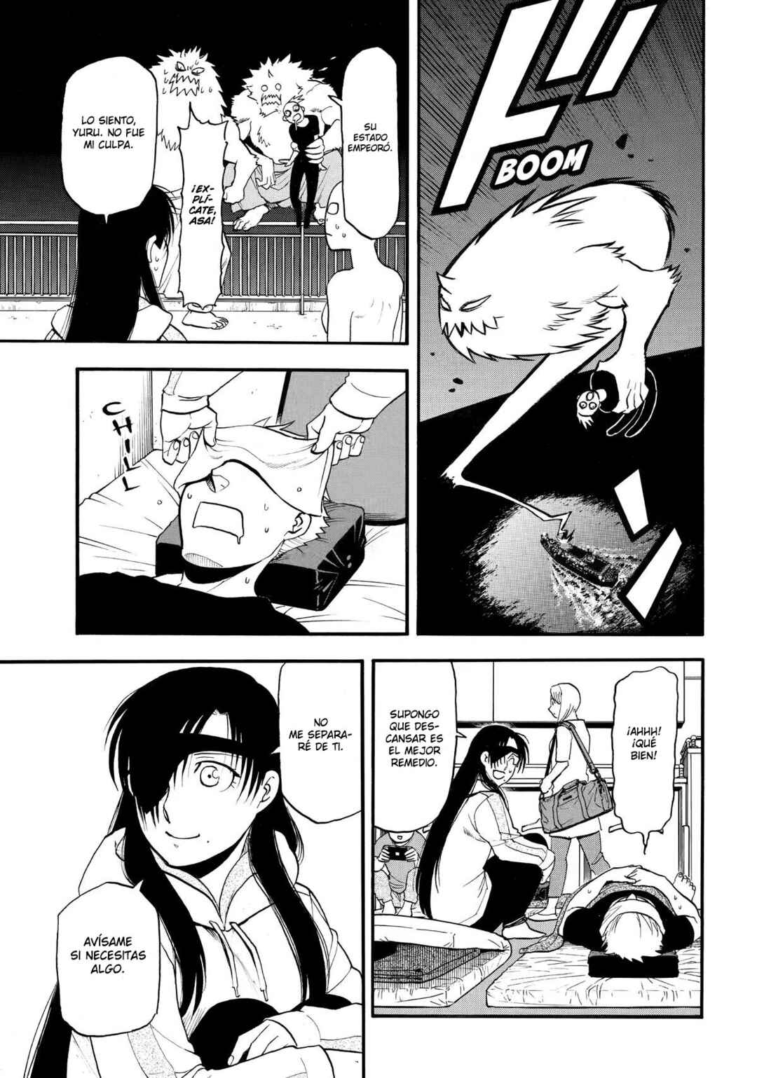 Yomi no Tsugai Chapter 52 - Page 32