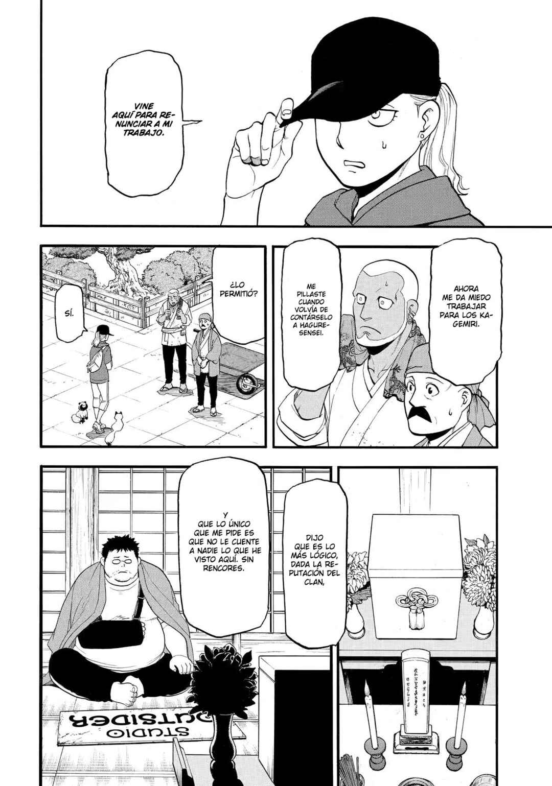 Yomi no Tsugai Chapter 52 - Page 5