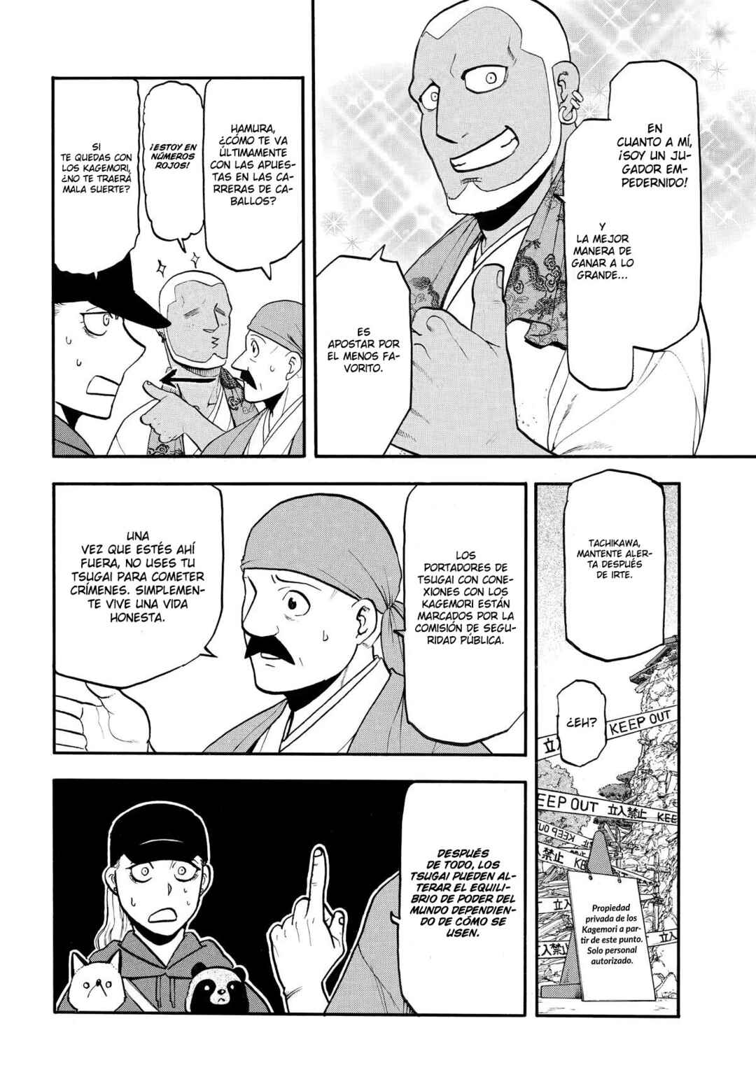 Yomi no Tsugai Chapter 52 - Page 7
