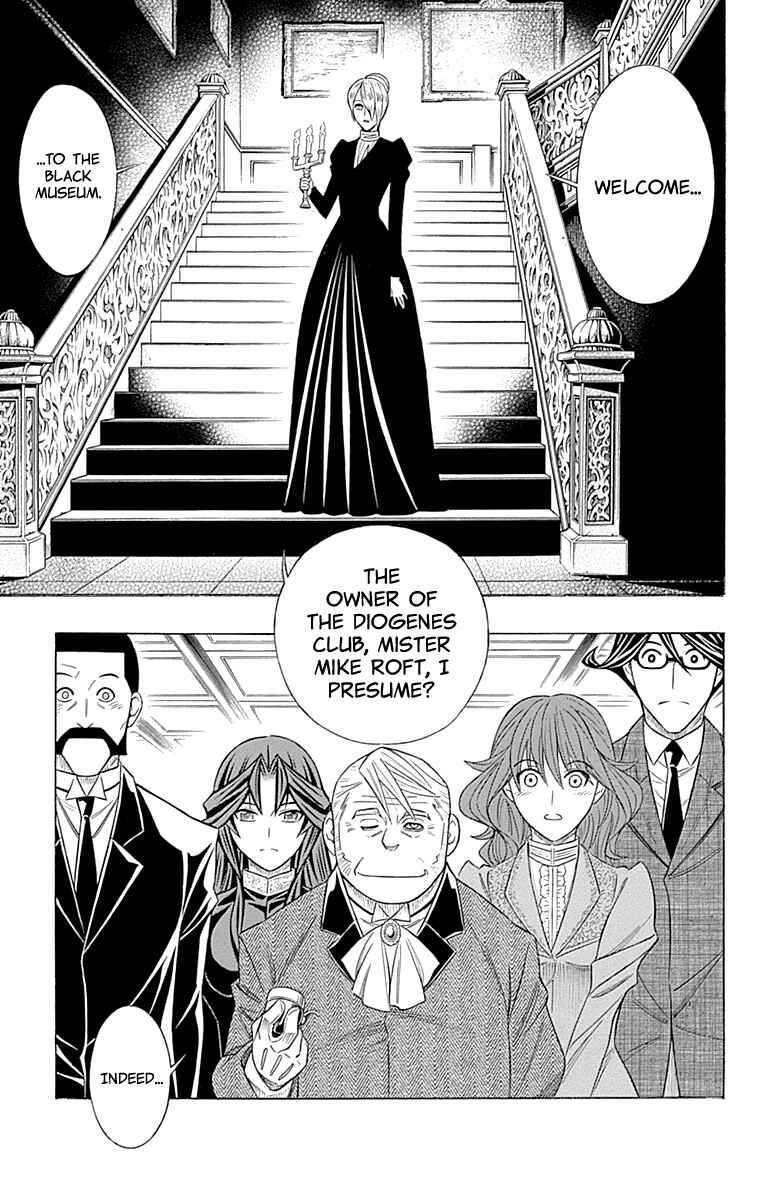 Embalming: The Another Tale of Frankenstein Chapter 58 - Page 3