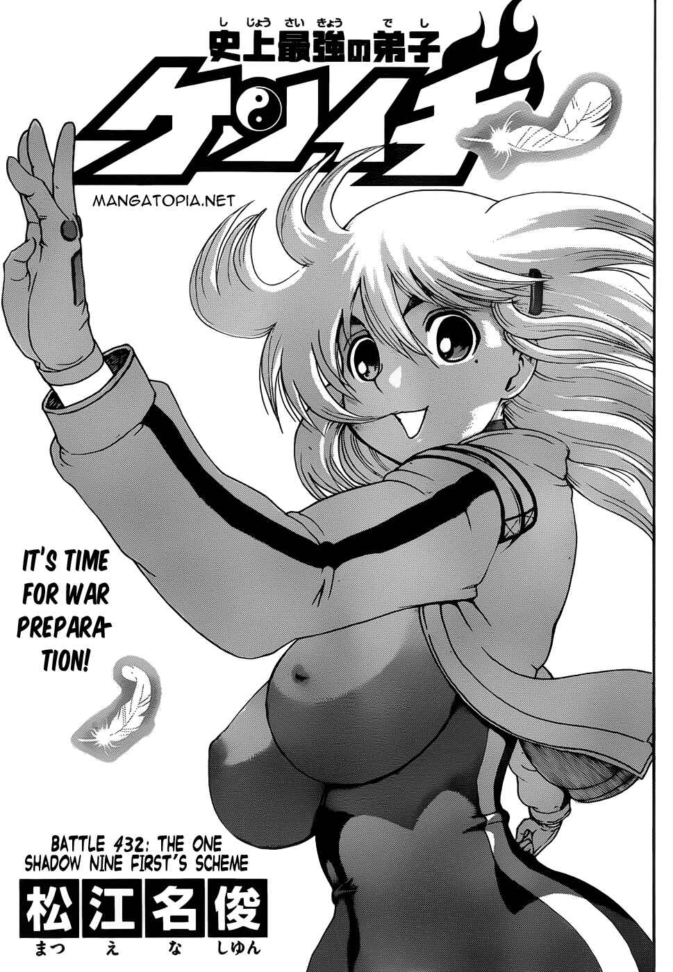 Shijou Saikyou no Deshi Kenichi Chapter 432 - Page 2