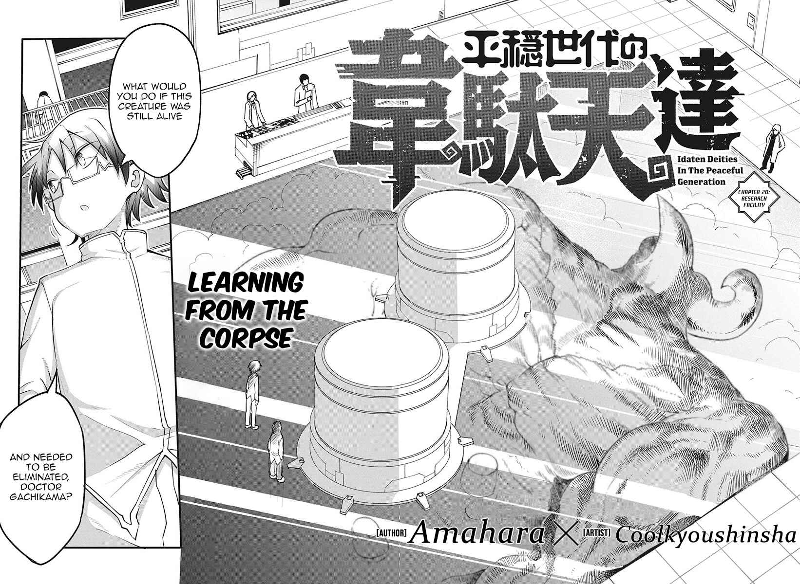 Heion Sedai no Idaten-tachi Chapter 20 - Page 2