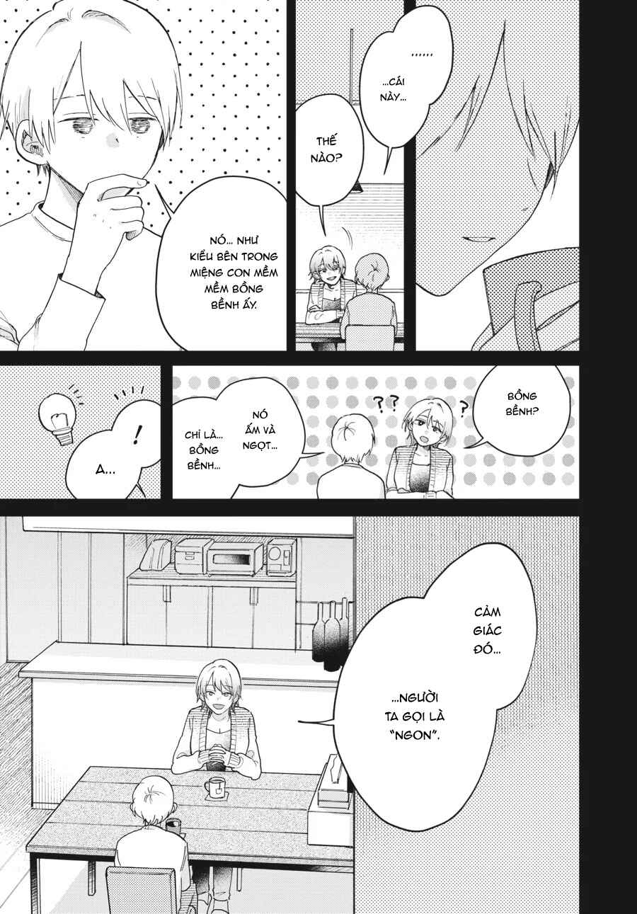 Hoshikuzu Kazoku Chapter 7 - Page 15