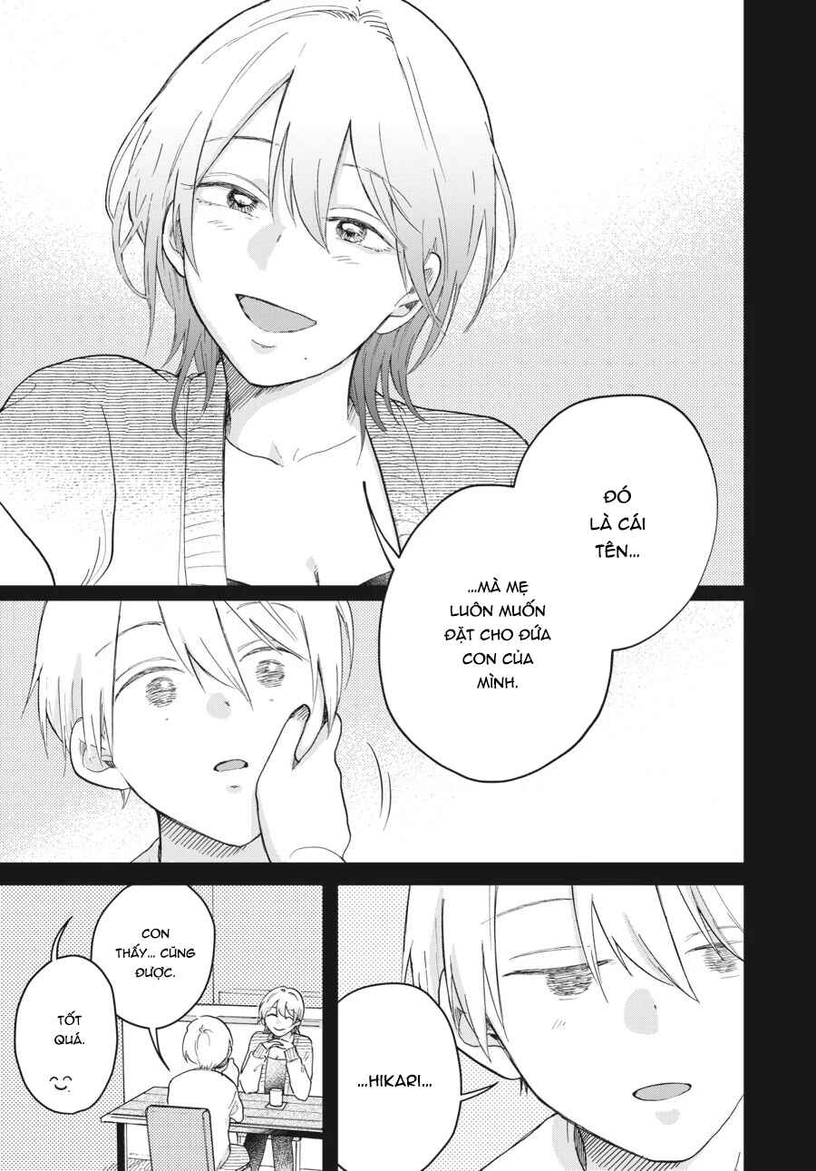 Hoshikuzu Kazoku Chapter 7 - Page 17