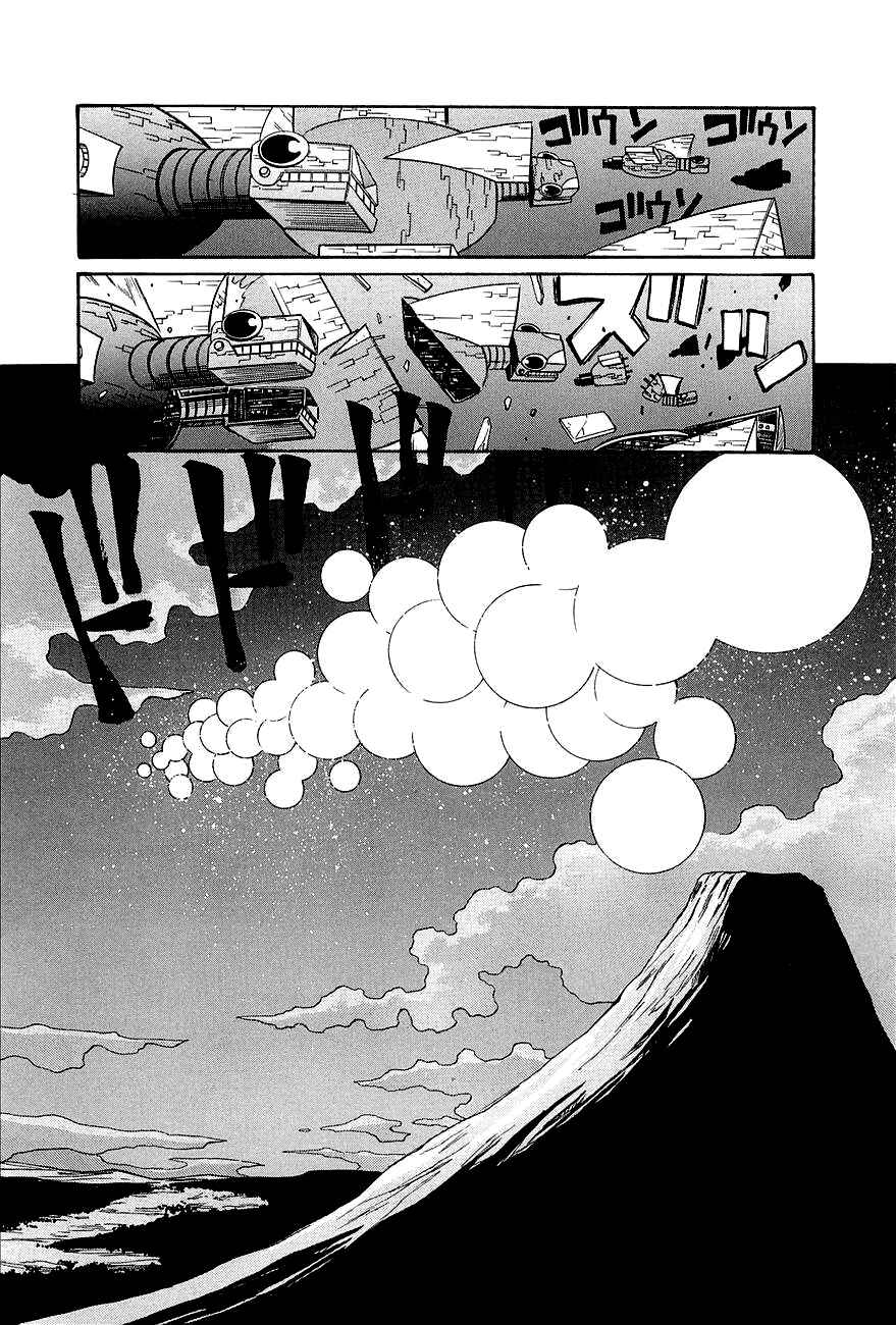 Mazinkaiser Chapter 4 - Page 26