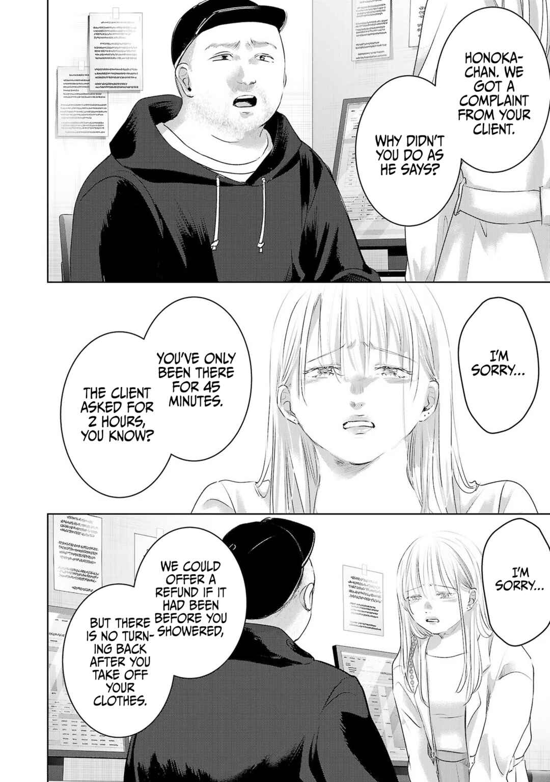 Ashita, Watashi wa Dareka no Kanojo Chapter 46 - Page 11