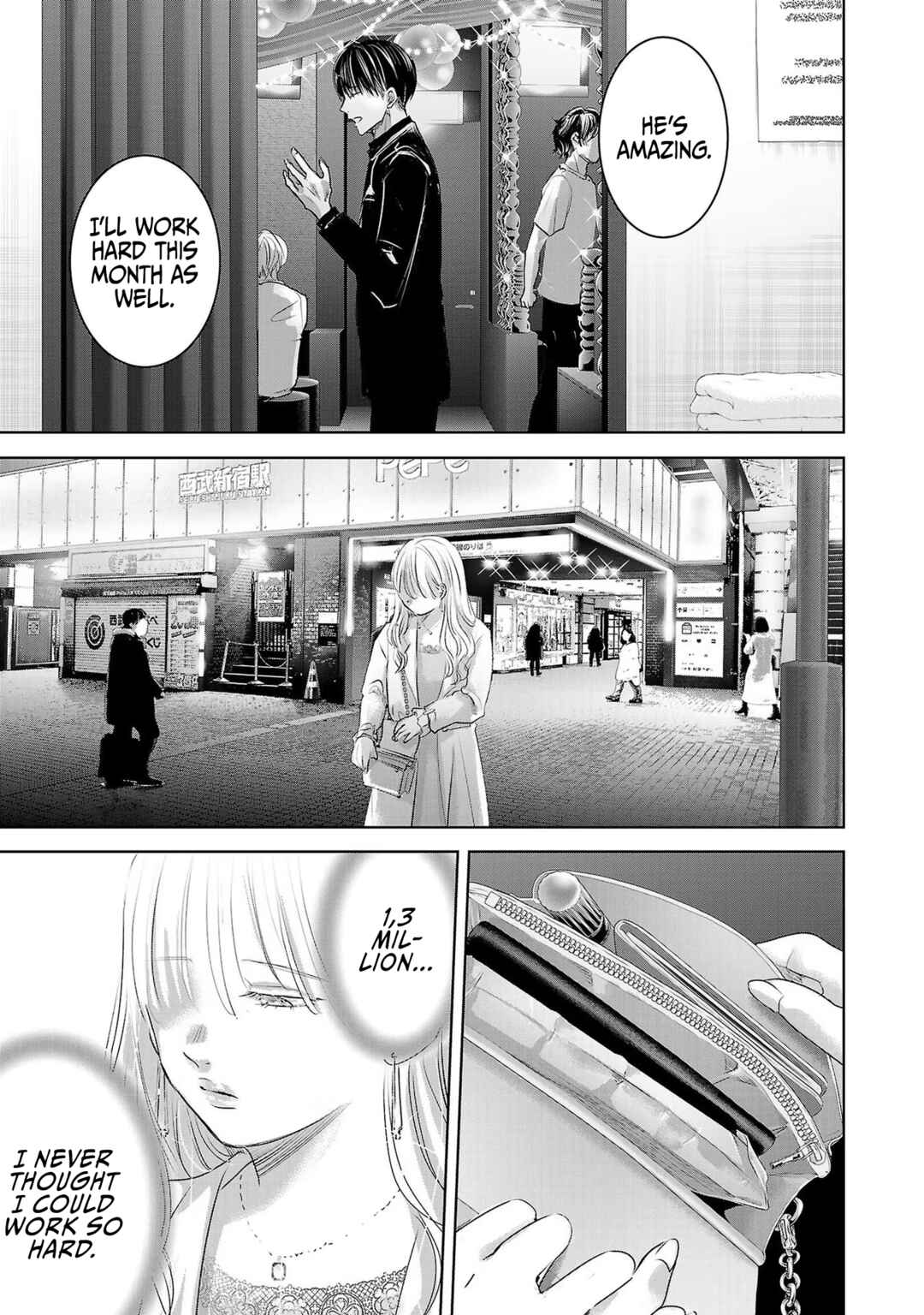 Ashita, Watashi wa Dareka no Kanojo Chapter 46 - Page 20