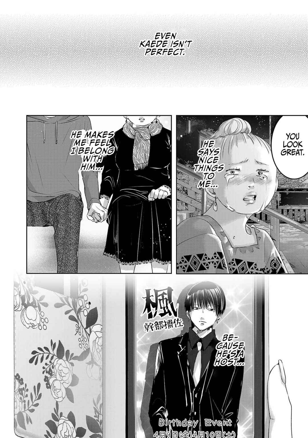 Ashita, Watashi wa Dareka no Kanojo Chapter 46 - Page 25