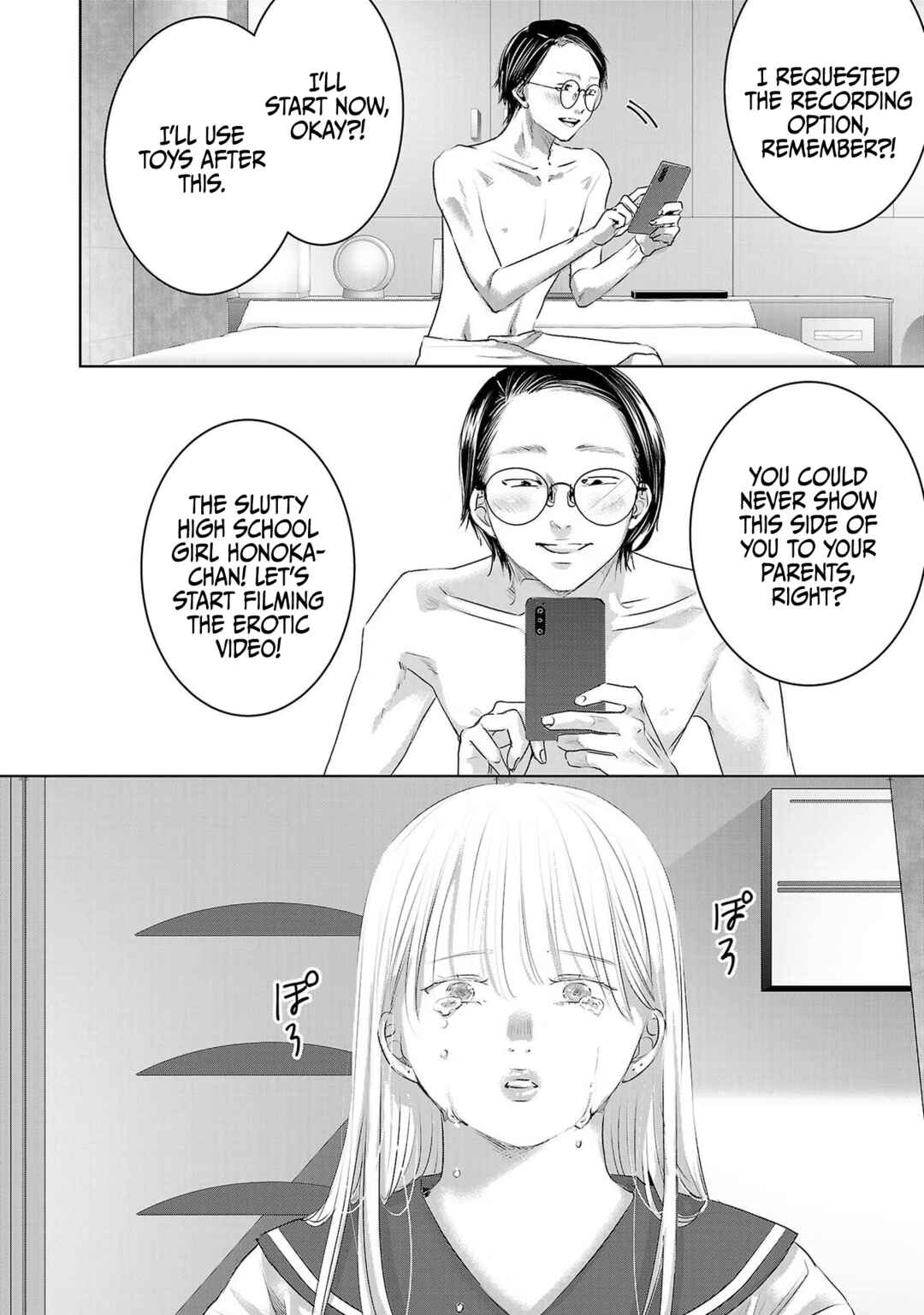 Ashita, Watashi wa Dareka no Kanojo Chapter 46 - Page 7