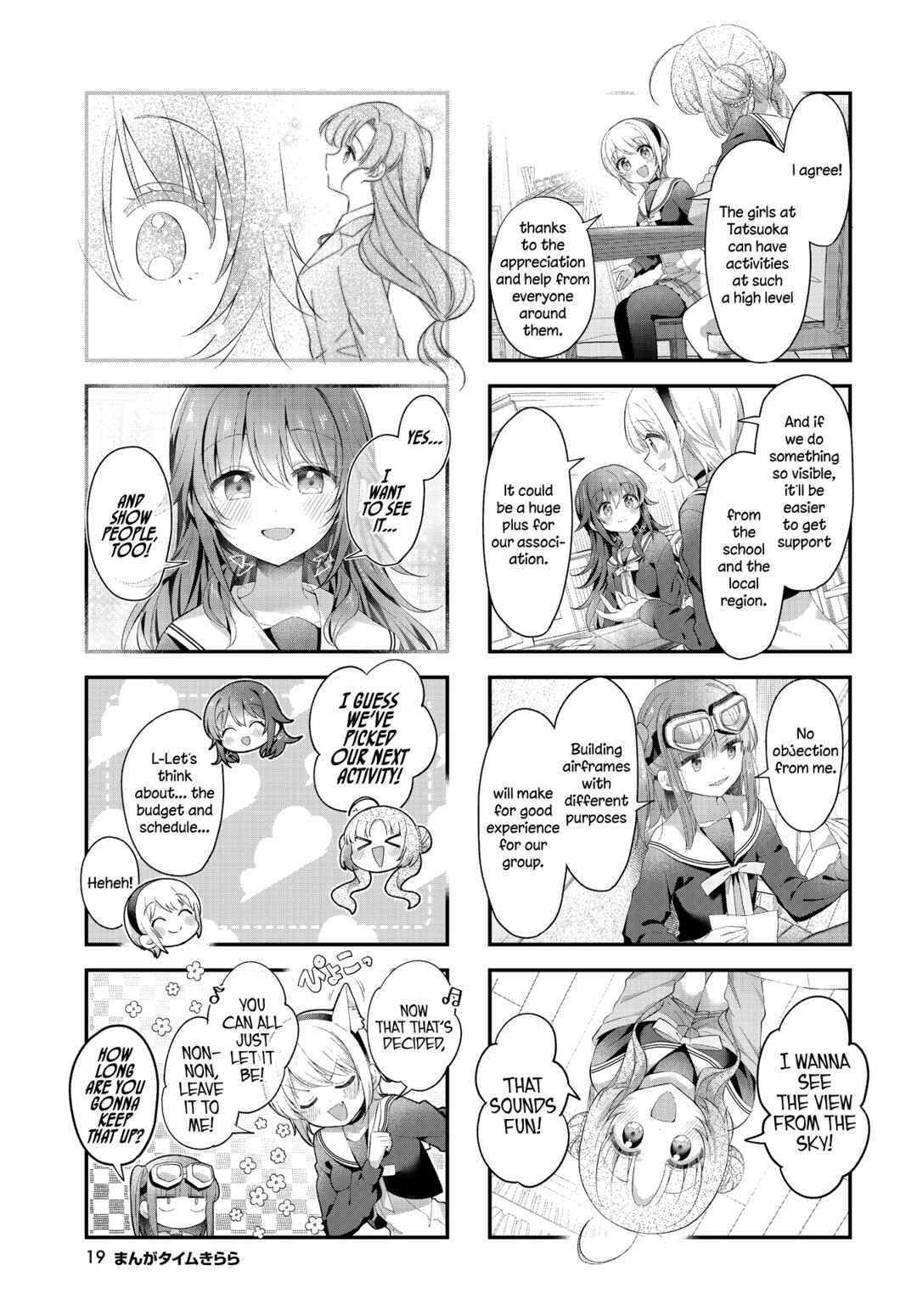 Hoshikuzu Telepath Chapter 49 - Page 3