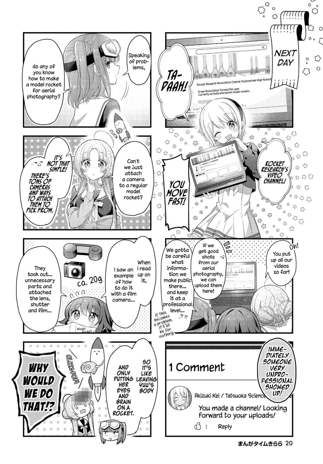 Hoshikuzu Telepath Chapter 49 - Page 4